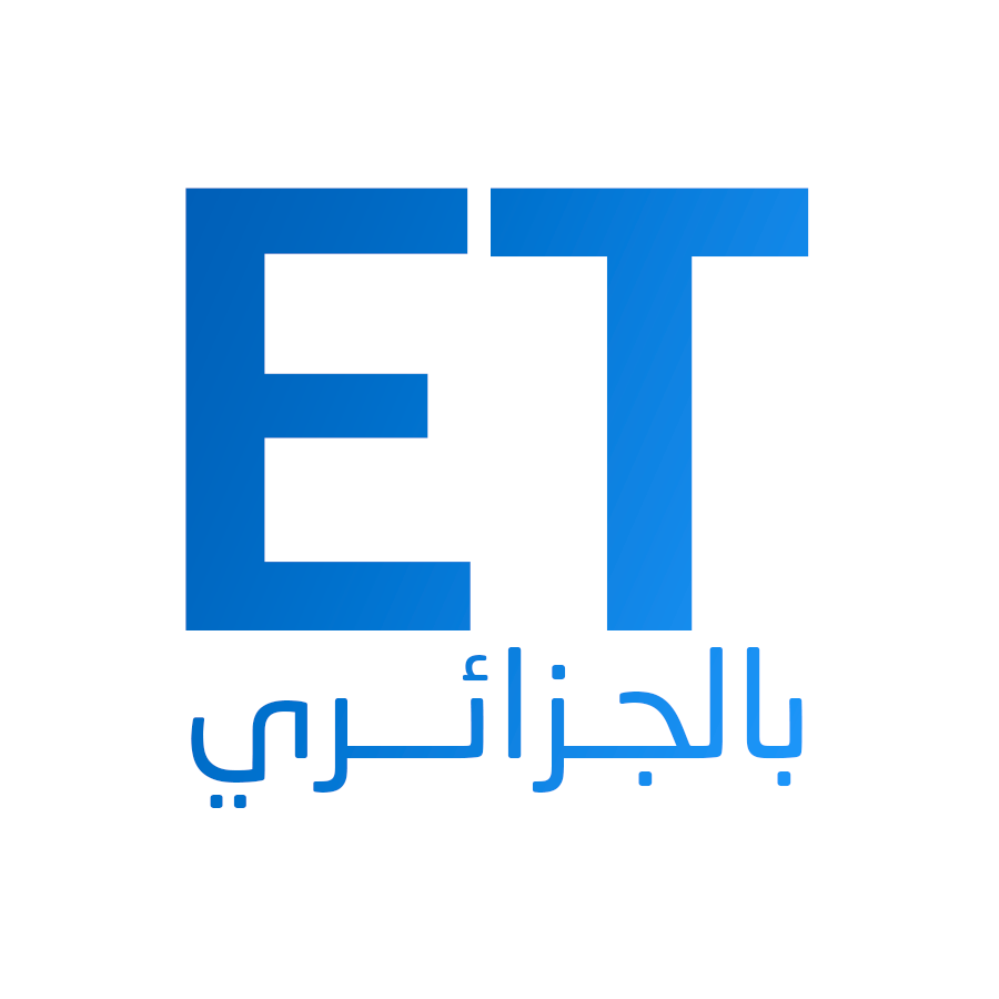 إيتي بالجزائري