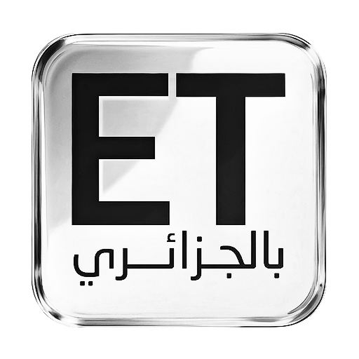 إيتي بالجزائري