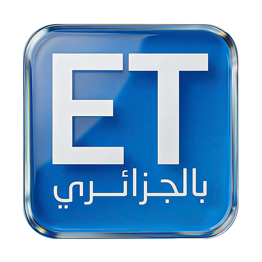 إيتي بالجزائري